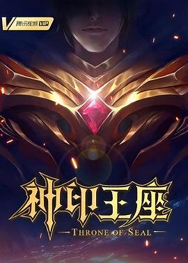 午夜免费啪视频在线观看-国产精品爽爽ⅴa在线观看-日韩人妻中文无码一区二区七区