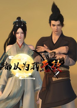 亚洲最大的熟女水蜜桃av网站-久久婷婷五月综合97色一本一本-18禁真人抽搐一进一出在线